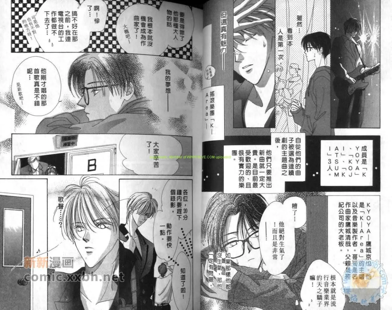 第1卷 第28页