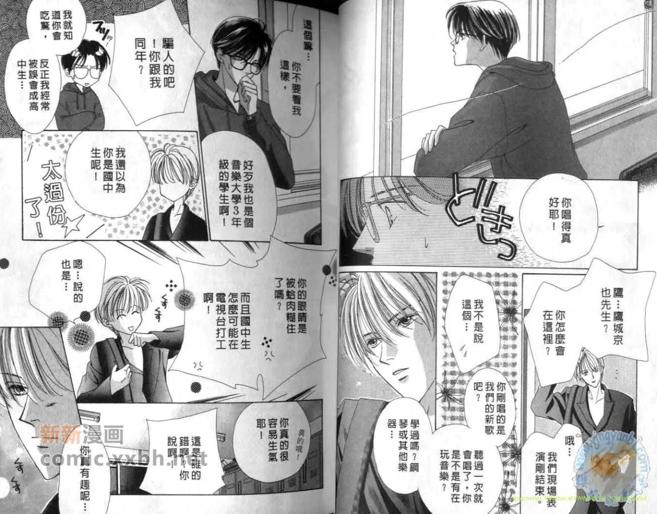 第1卷 第29页