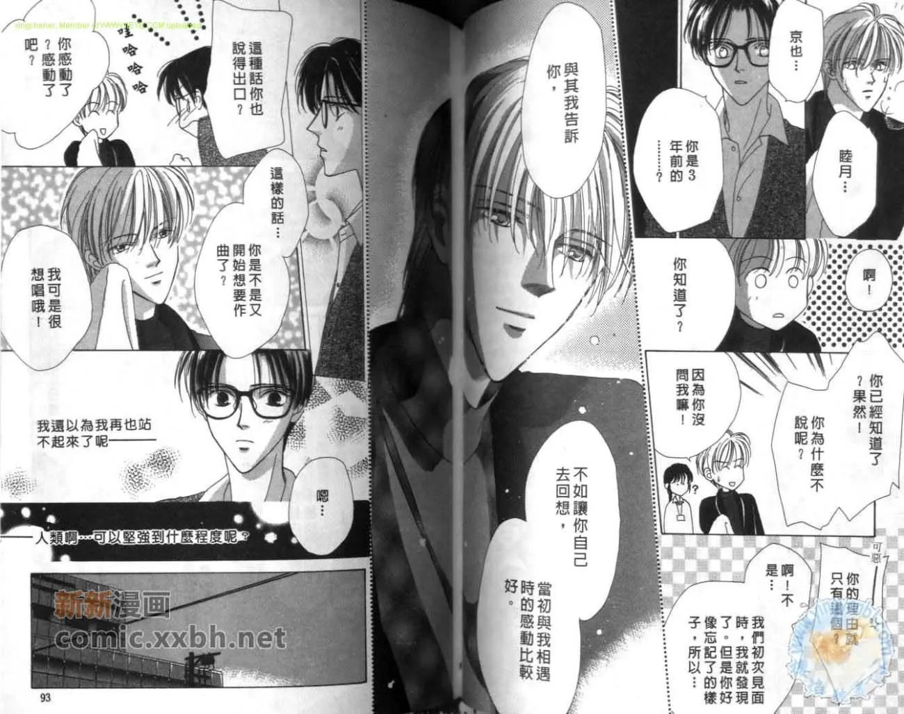 第1卷 第46页