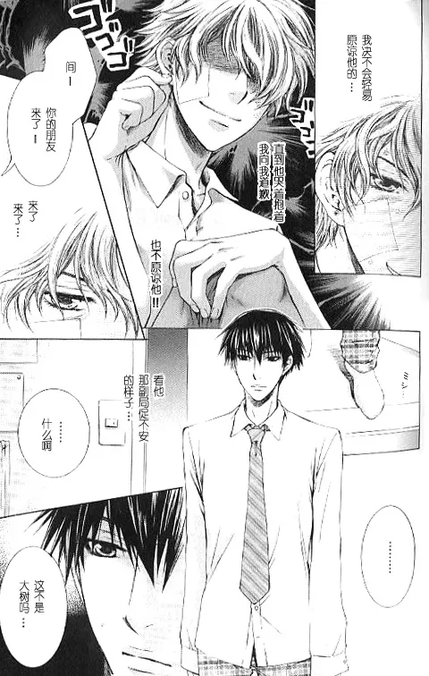 第1话 第13页