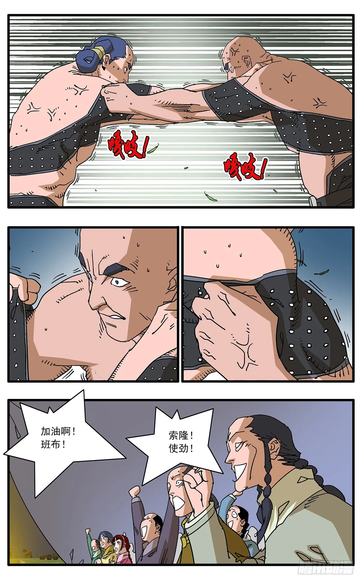 135 人质 下 第1页