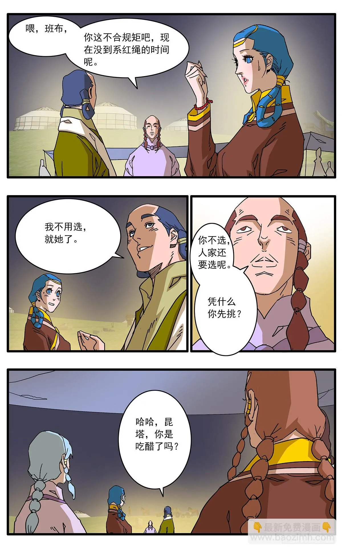 135 人质 上 第2页