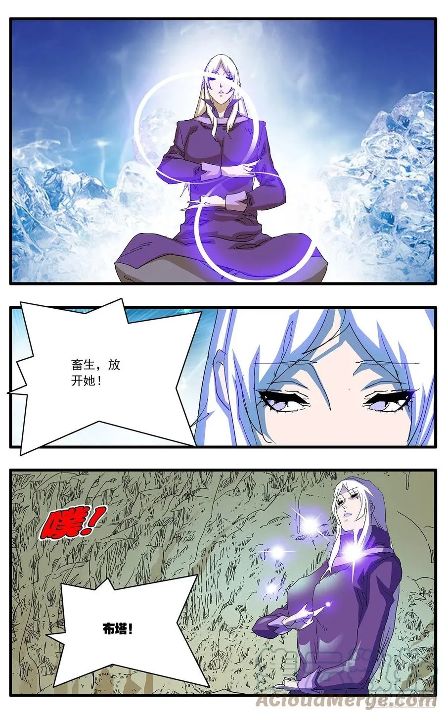 125 前奏 下 第12页