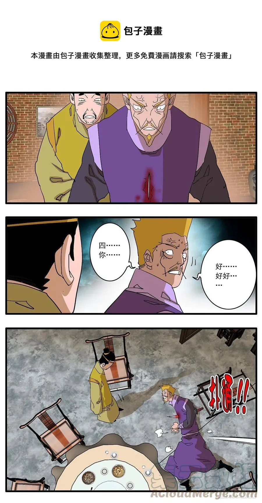125 前奏 上 第10页