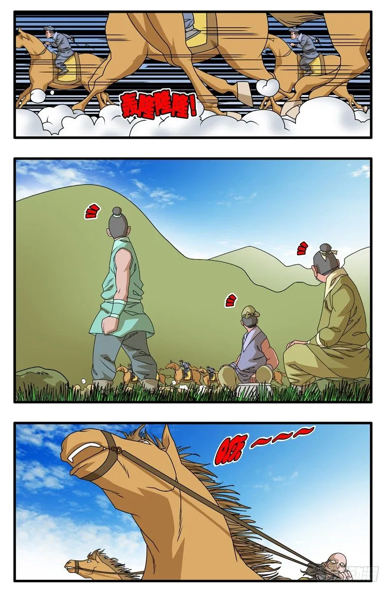 006 调包 上 第9页