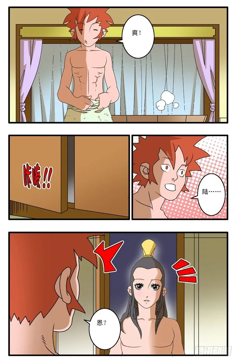 010 月夜难眠 下 第9页