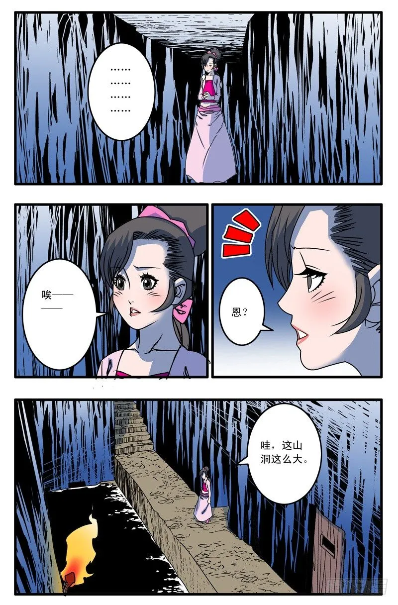 015 逆袭 下 第1页