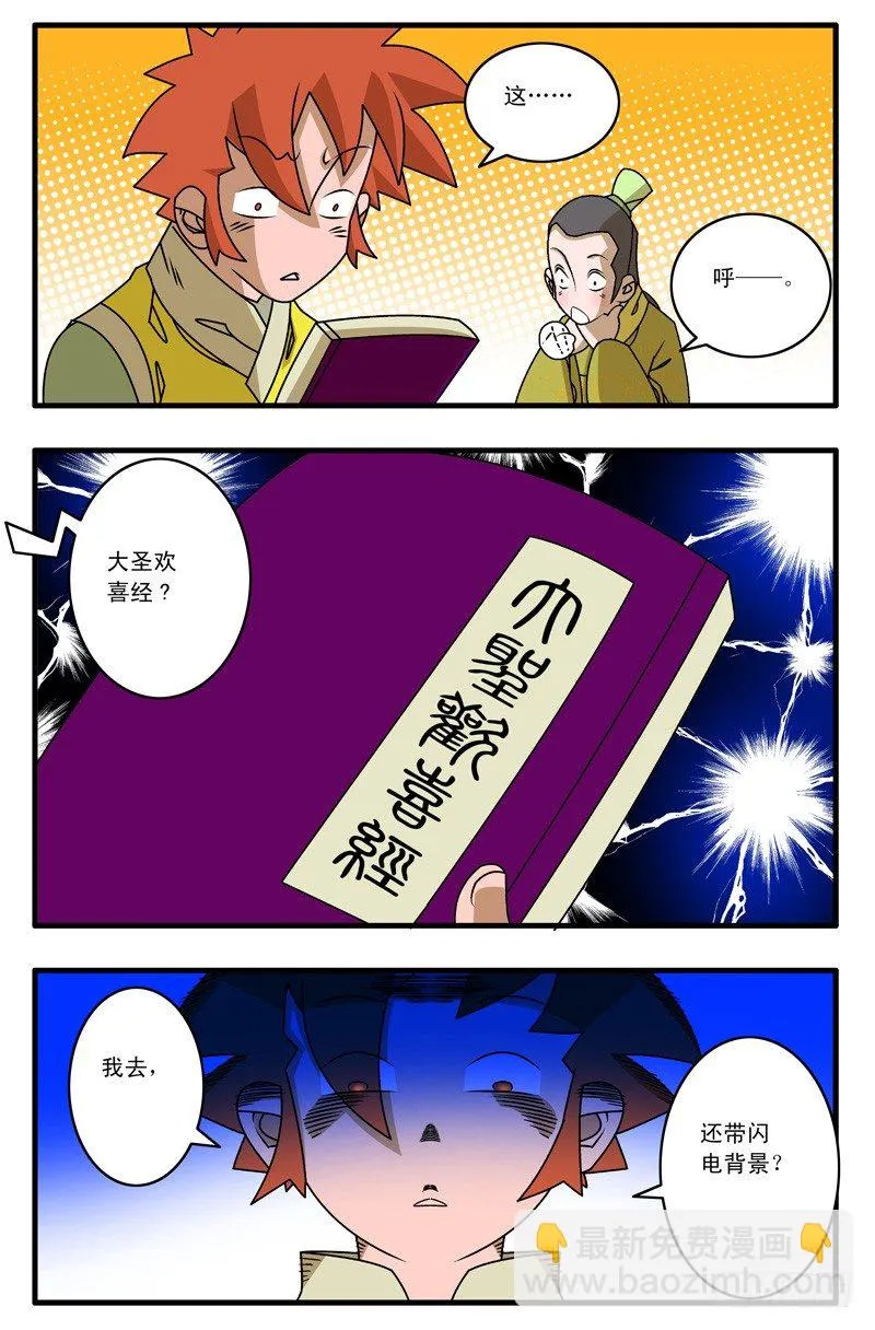 017 留下 上 第7页