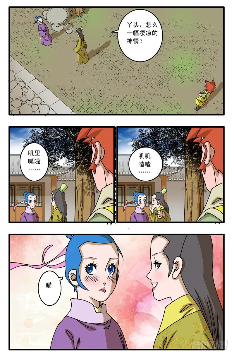 017 留下 上 第9页