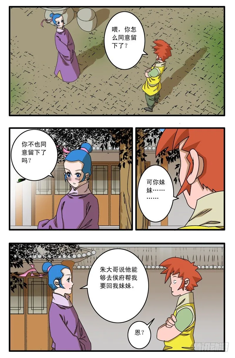 017 留下 中 第1页