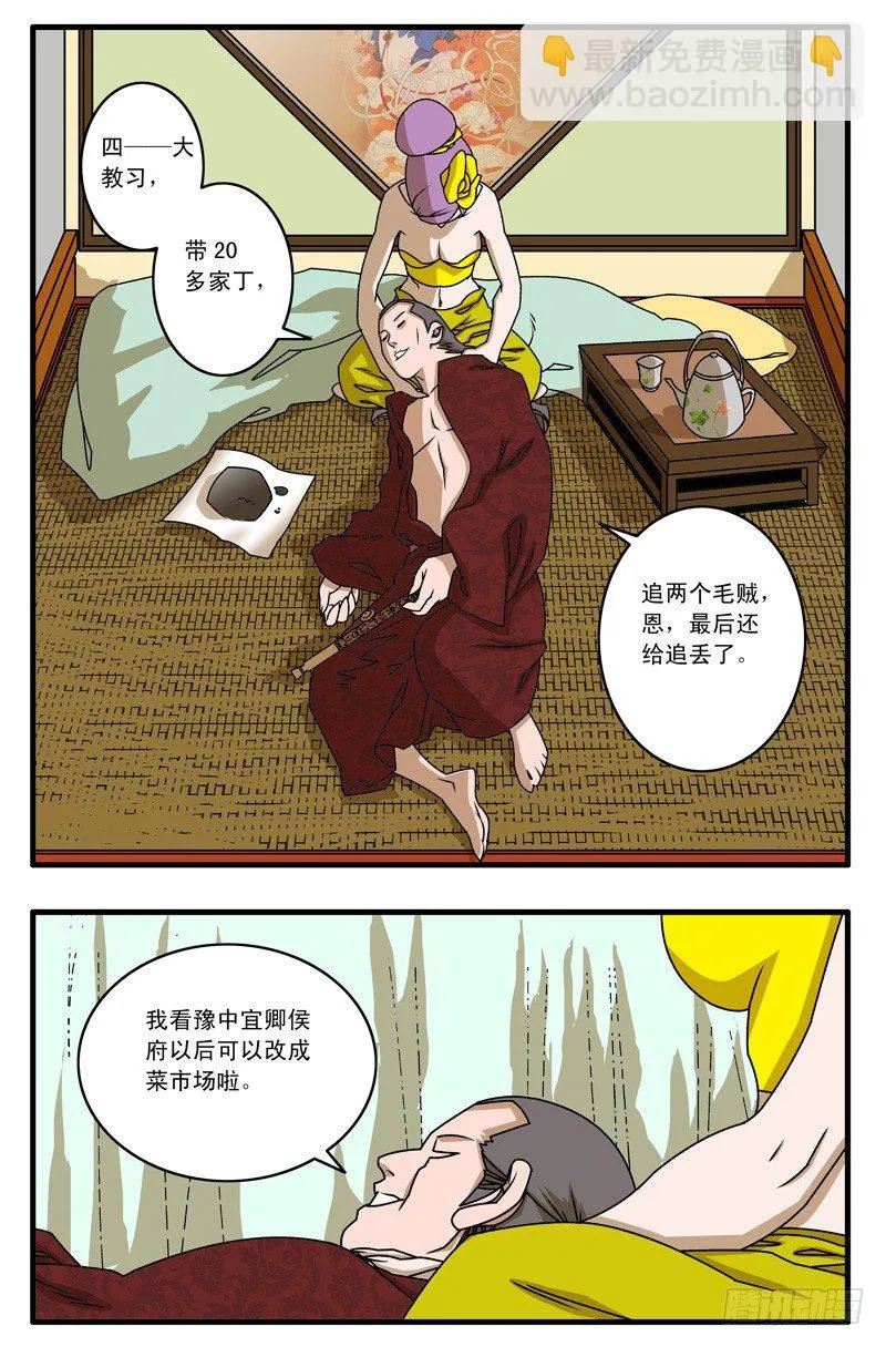 017 留下 中 第5页