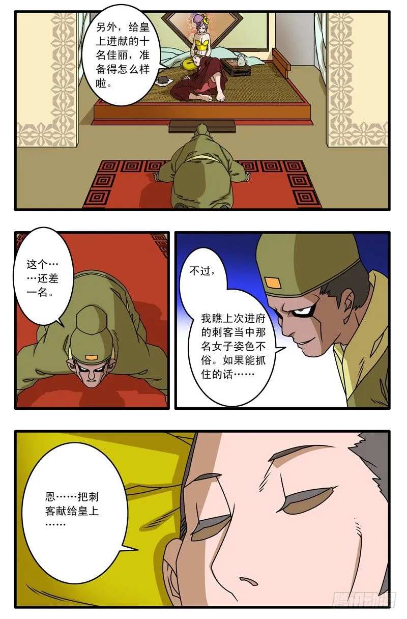 017 留下 下 第1页