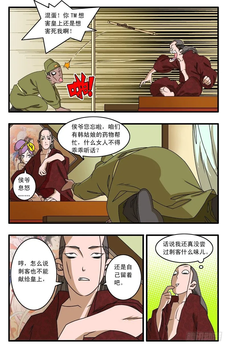 017 留下 下 第2页