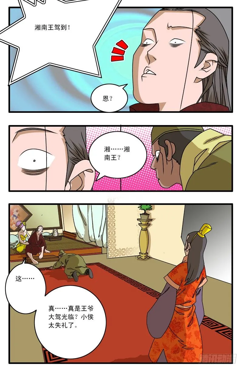 017 留下 下 第3页