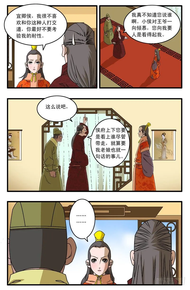 017 留下 下 第5页