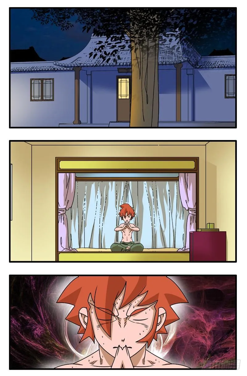018 大灾难 上 第2页