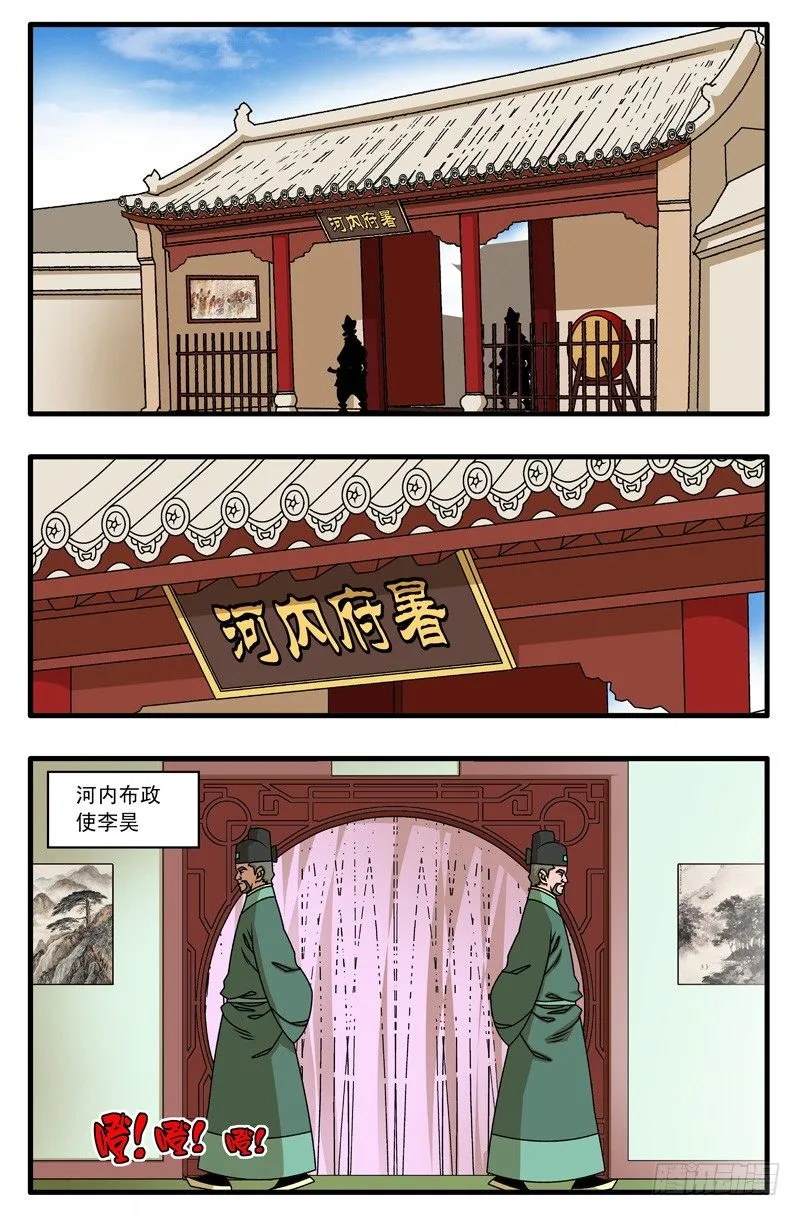 018 大灾难 下 第1页