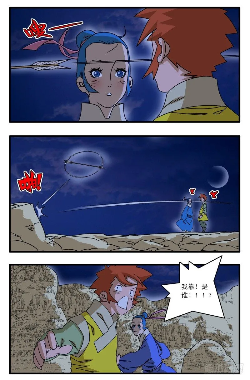 024 两次偶遇 上 第7页