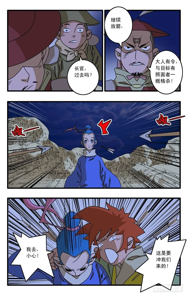 024 两次偶遇 下 第2页