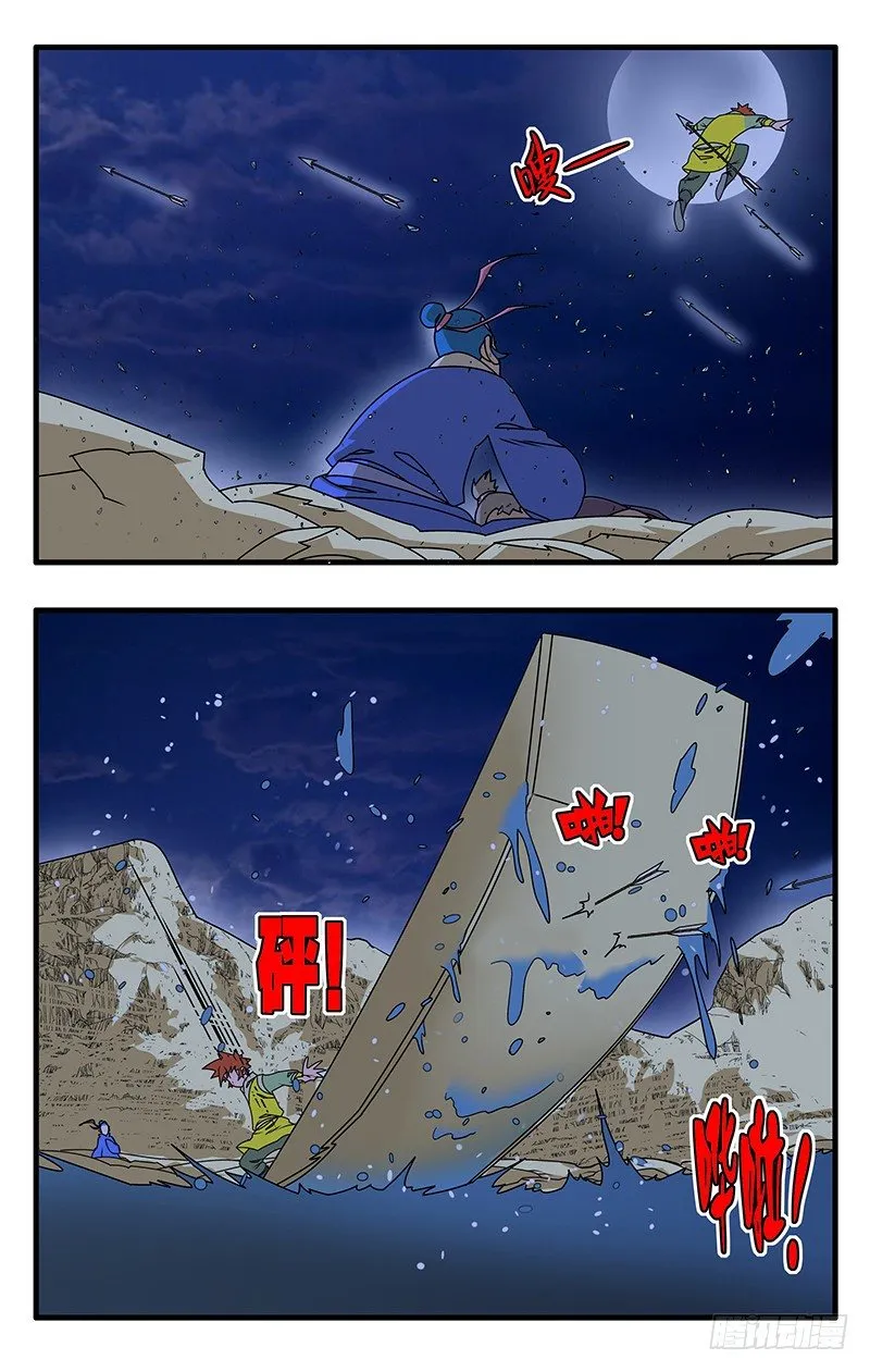 024 两次偶遇 下 第3页