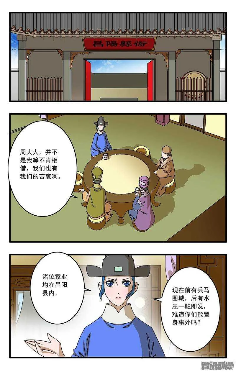 031 稍得缓解 上 第2页