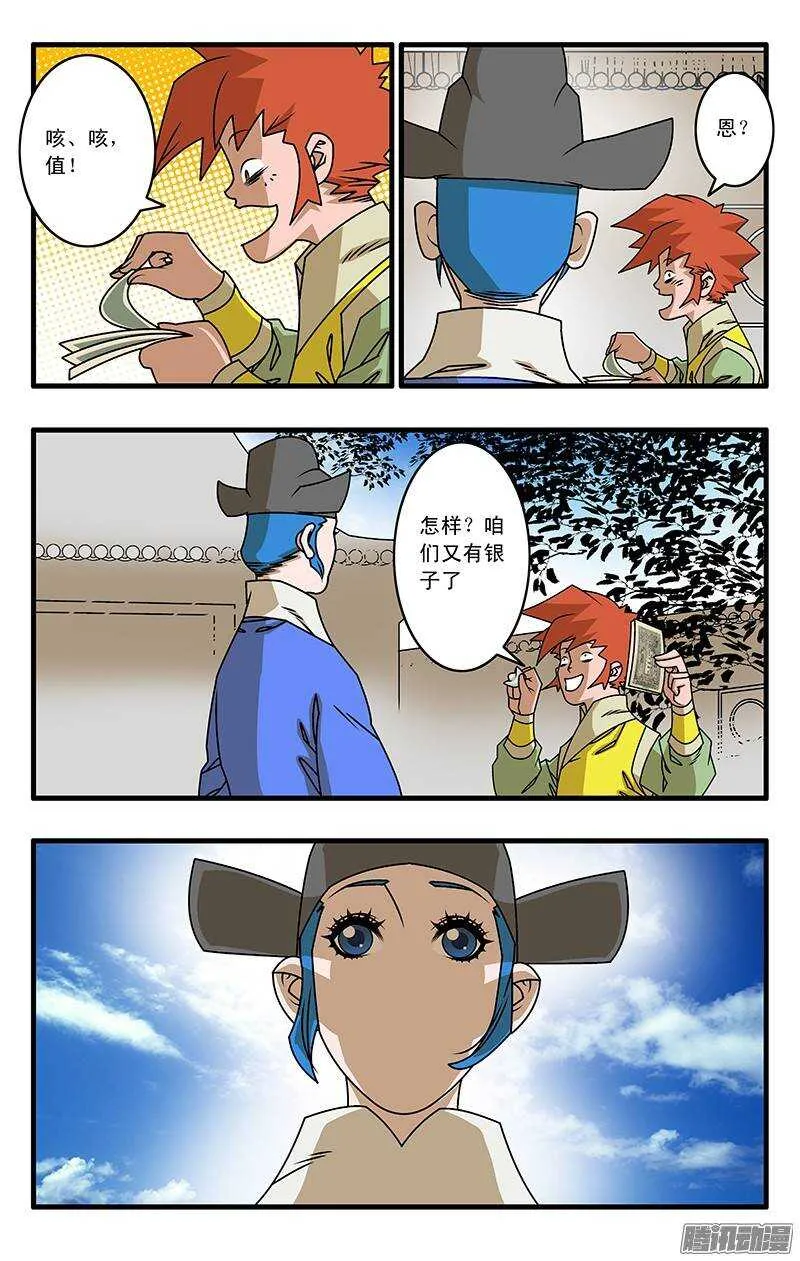 031 稍得缓解 上 第12页