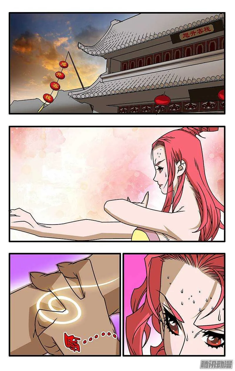 031 稍得缓解 下 第1页