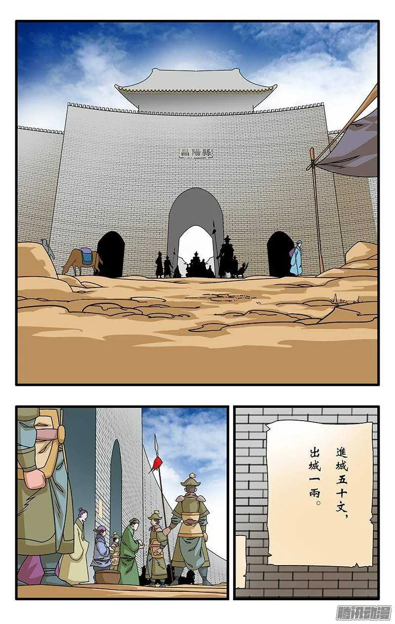 037 京都来客 下 第1页