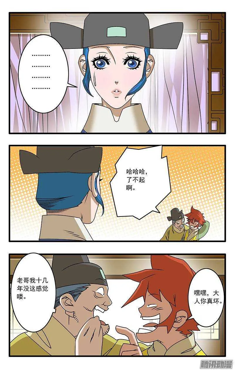 040 送礼 下 第1页