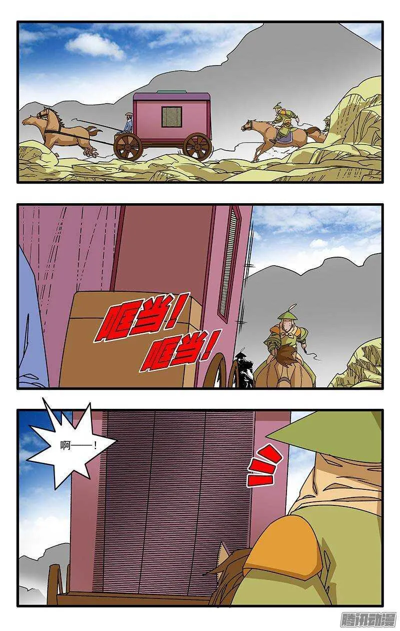 040 送礼 下 第6页