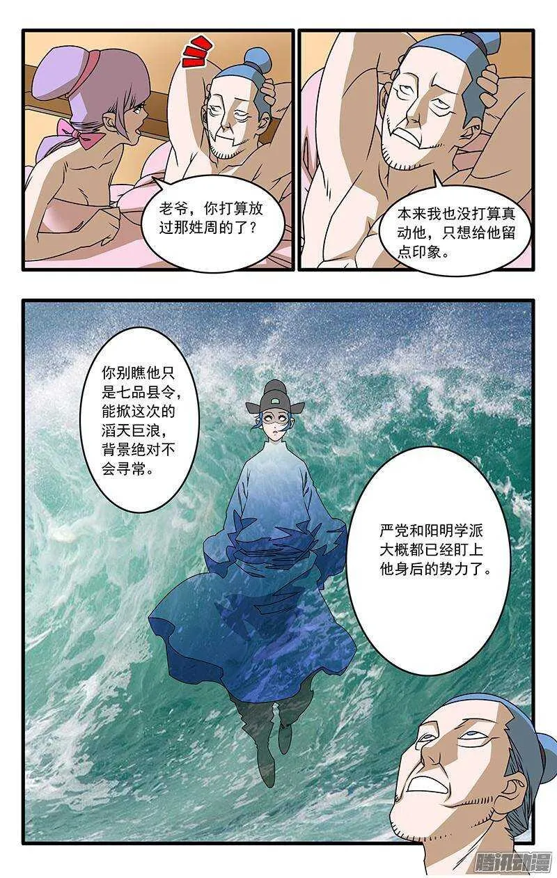 040 送礼 下 第8页