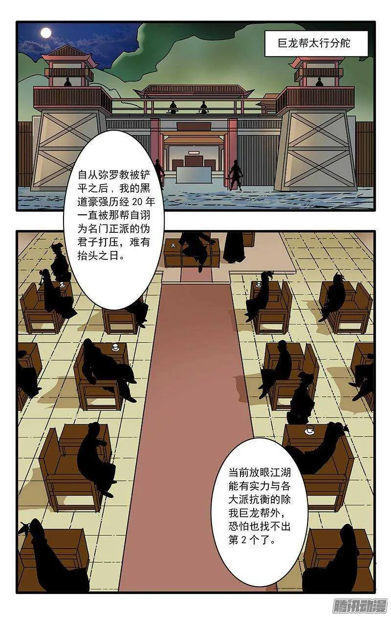 044 试探 下 第7页
