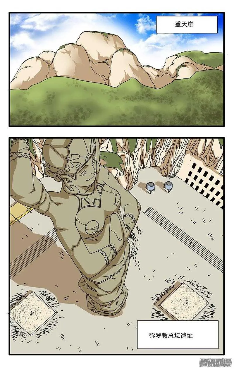 045 黑道异动 下 第1页