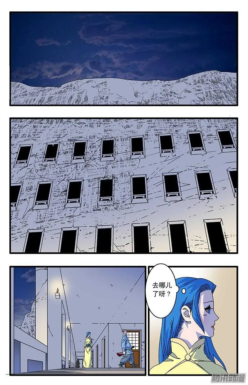 046 故友重逢 下 第1页