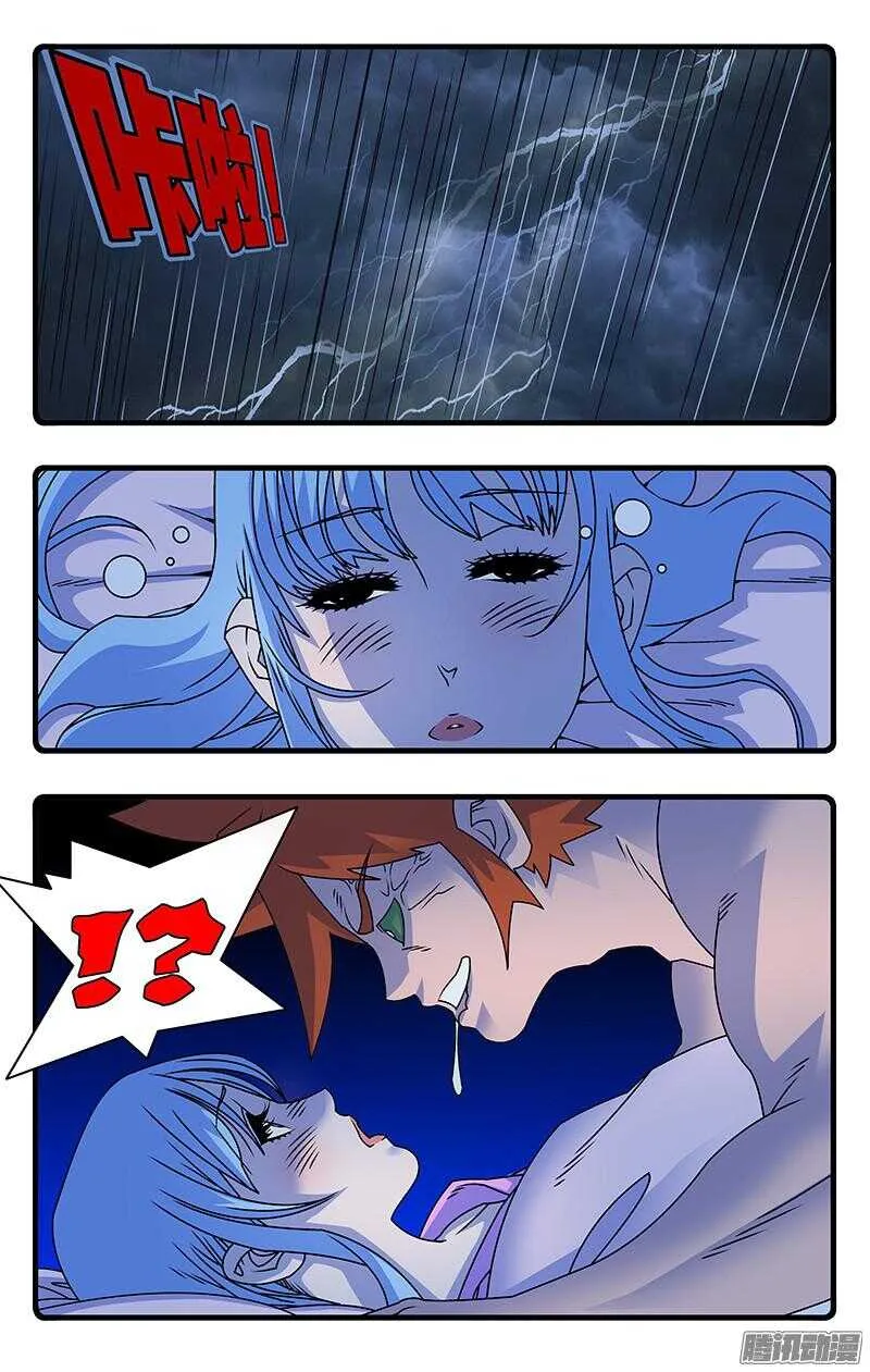 047 生不如死 上 第3页