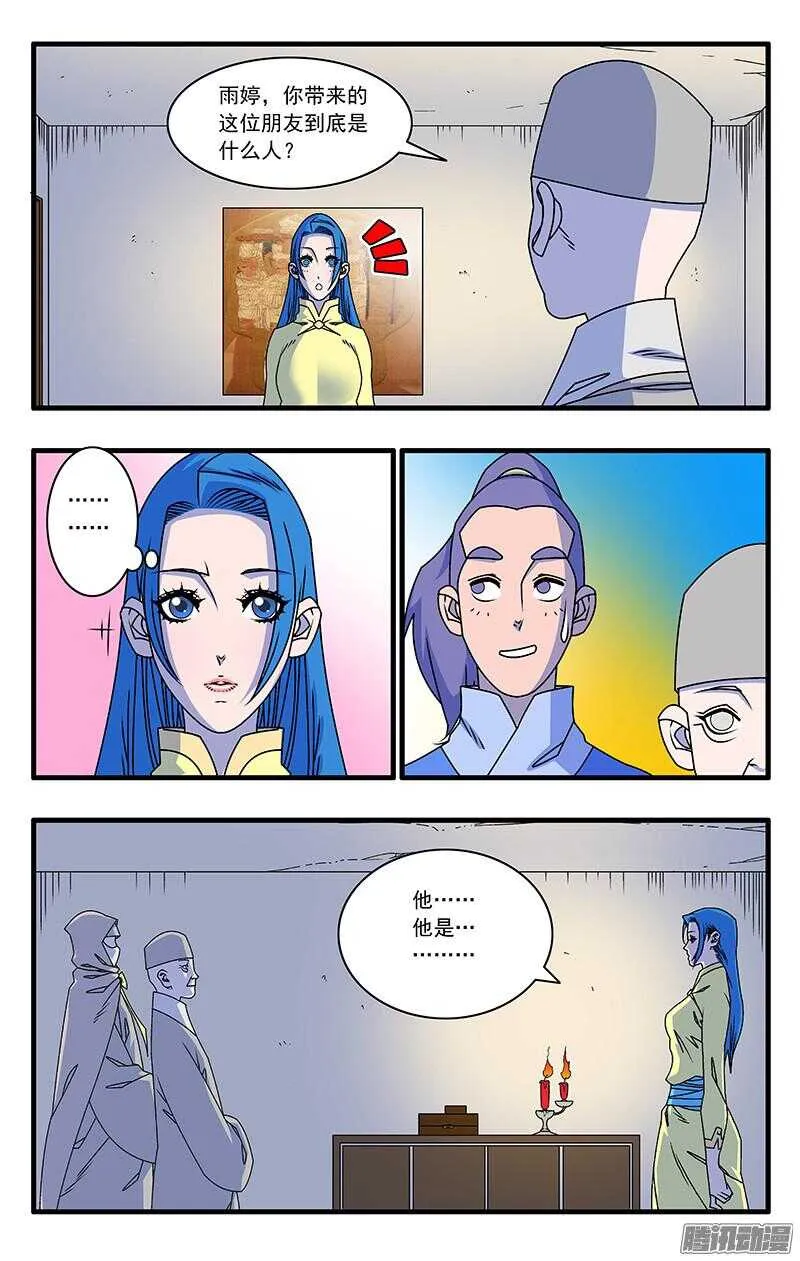 048 此处不留爷 上 第5页