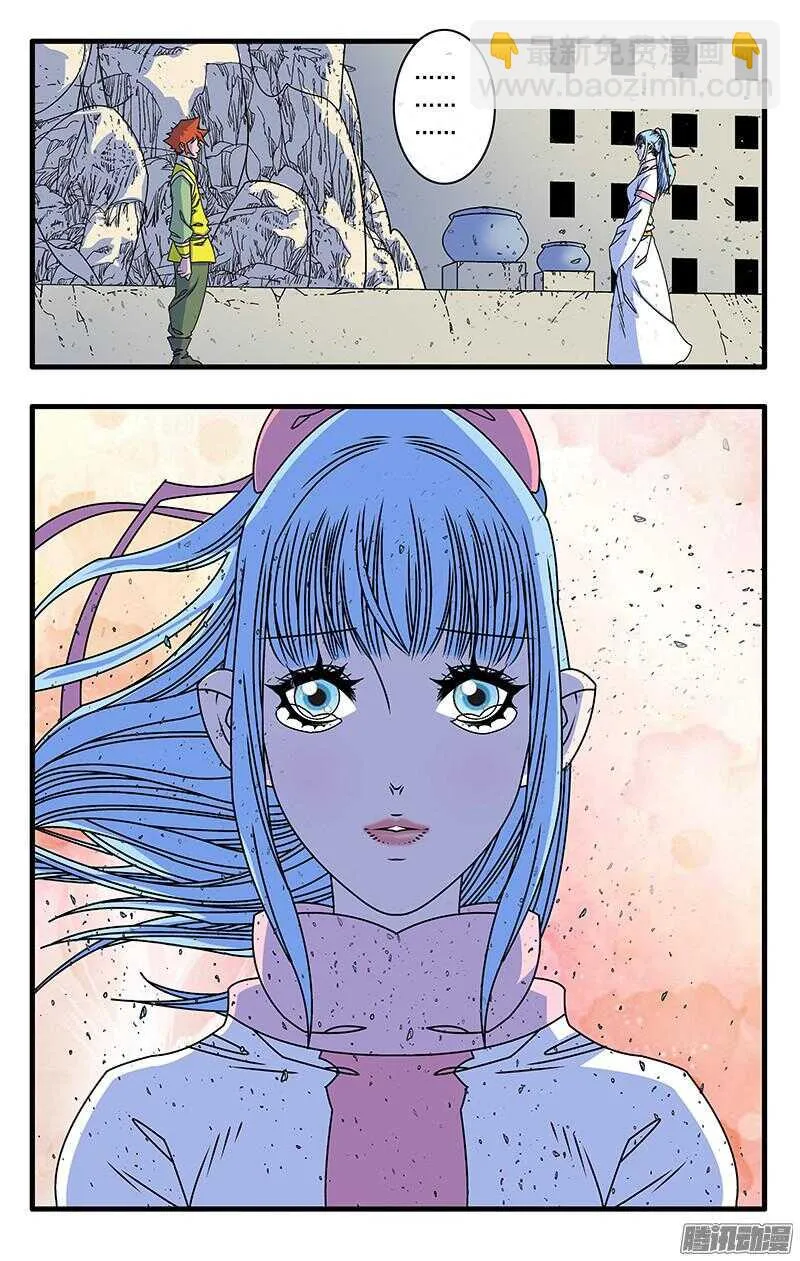 047 生不如死 下 第4页
