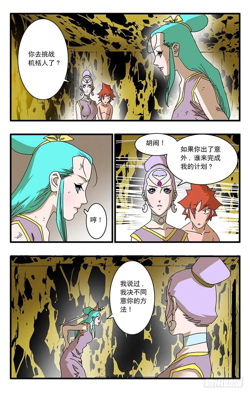 065 喜出望外 下 第1页
