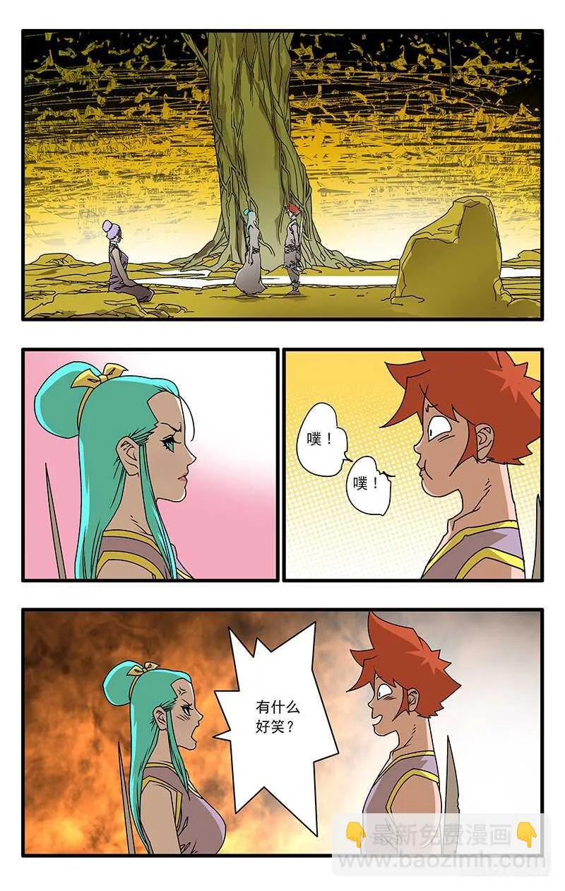 065 喜出望外 下 第9页