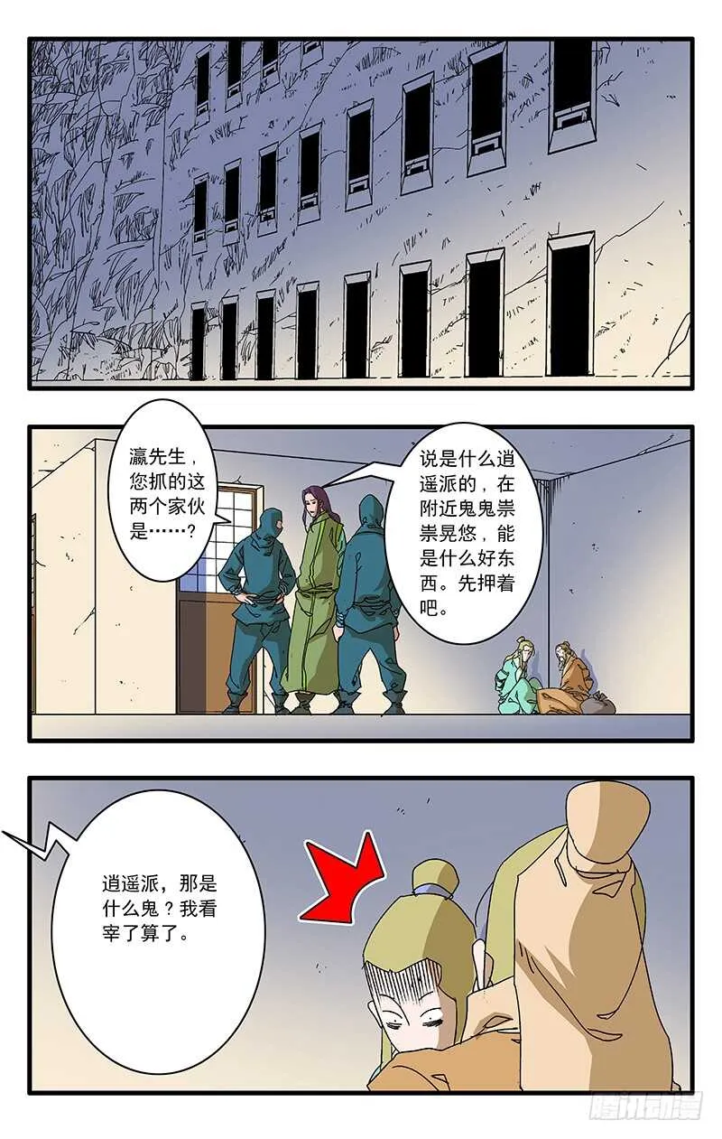 069 脱困 下 第1页