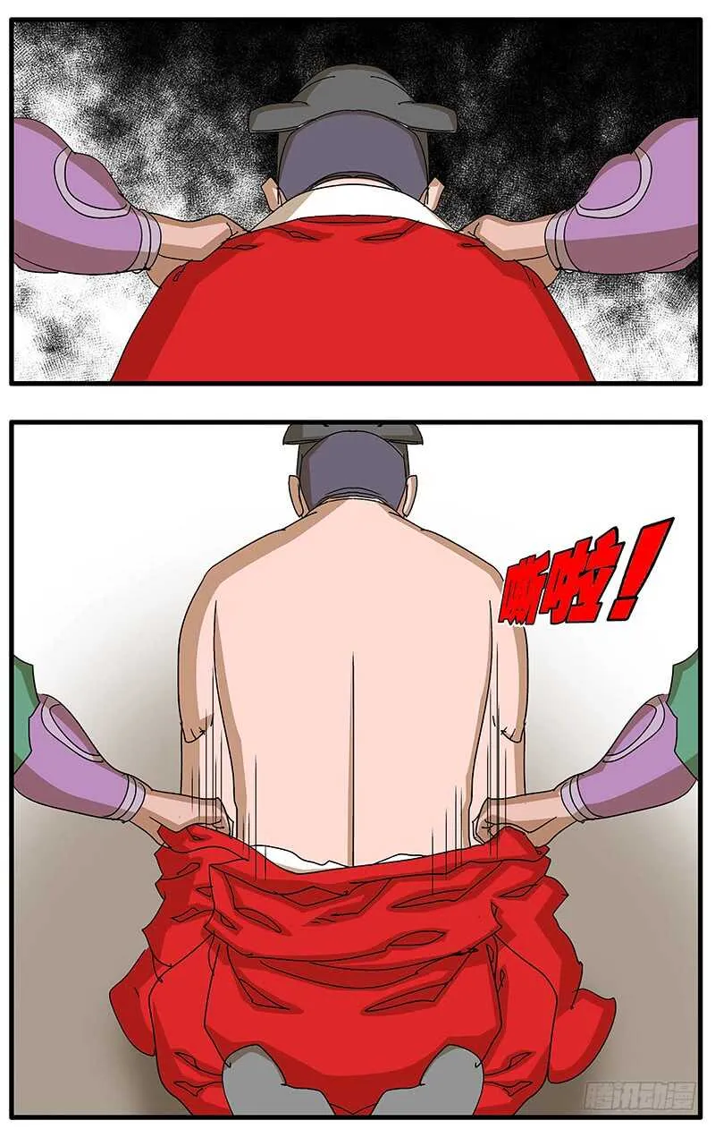 077 血溅朝堂 下 第1页