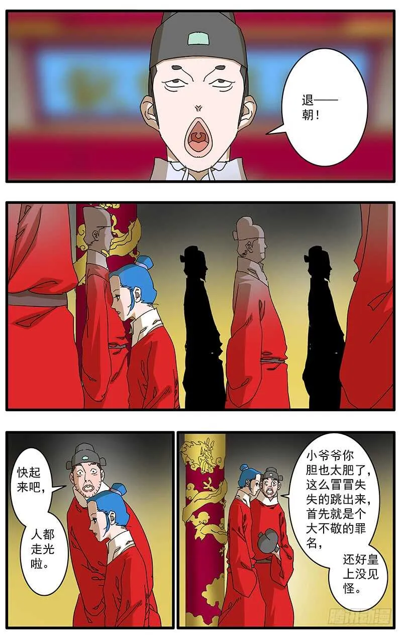 078 那一抓的风情 上 第2页