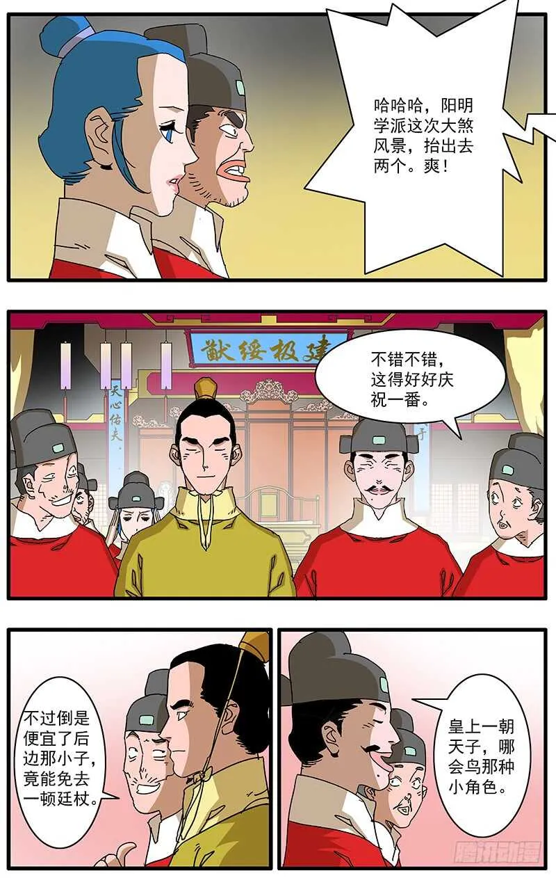 078 那一抓的风情 上 第3页