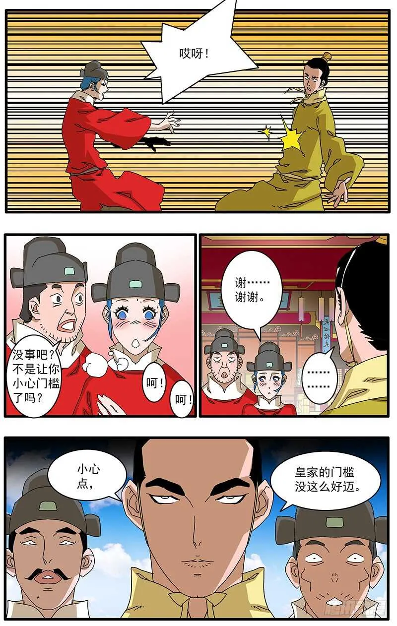 078 那一抓的风情 上 第6页