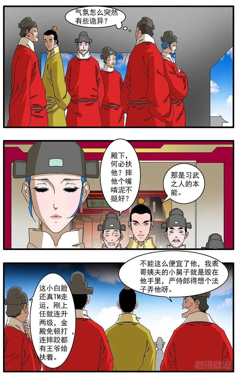 078 那一抓的风情 上 第7页