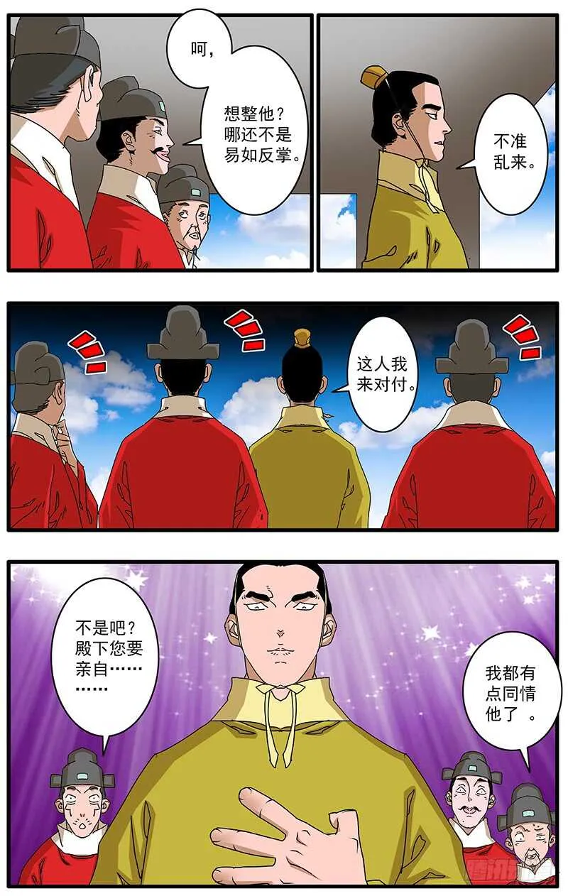 078 那一抓的风情 上 第8页
