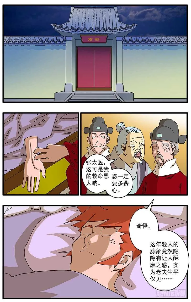 078 那一抓的风情 上 第9页