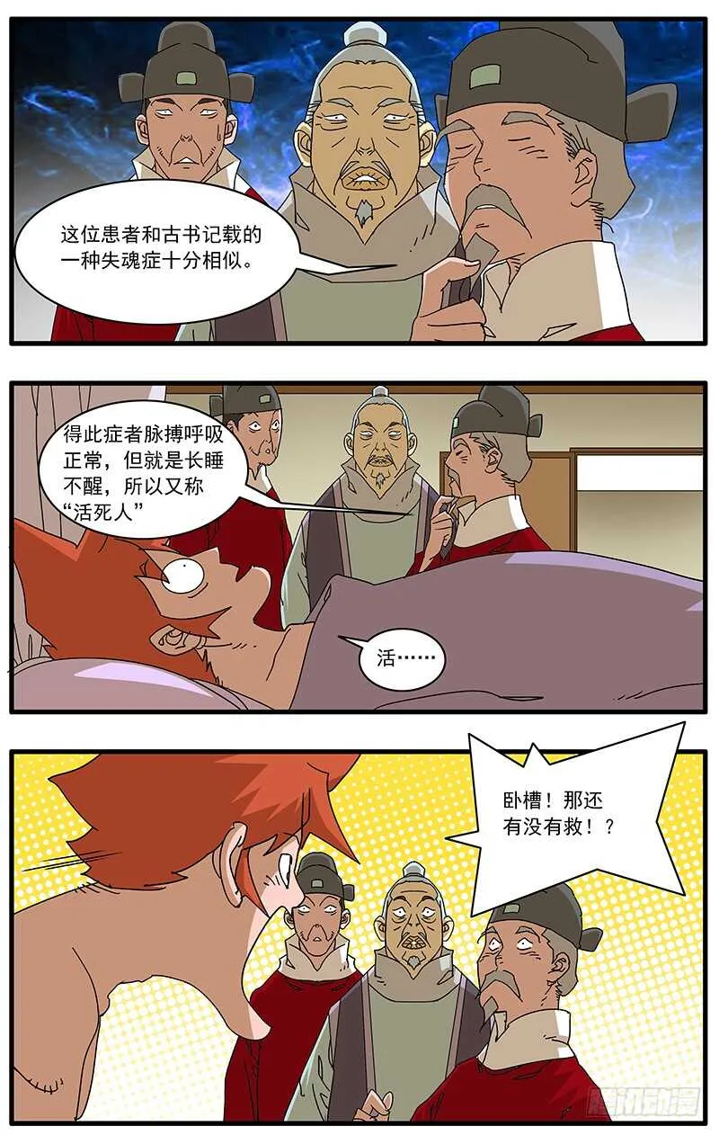 078 那一抓的风情 下 第2页