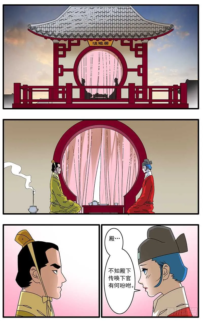 078 那一抓的风情 下 第8页
