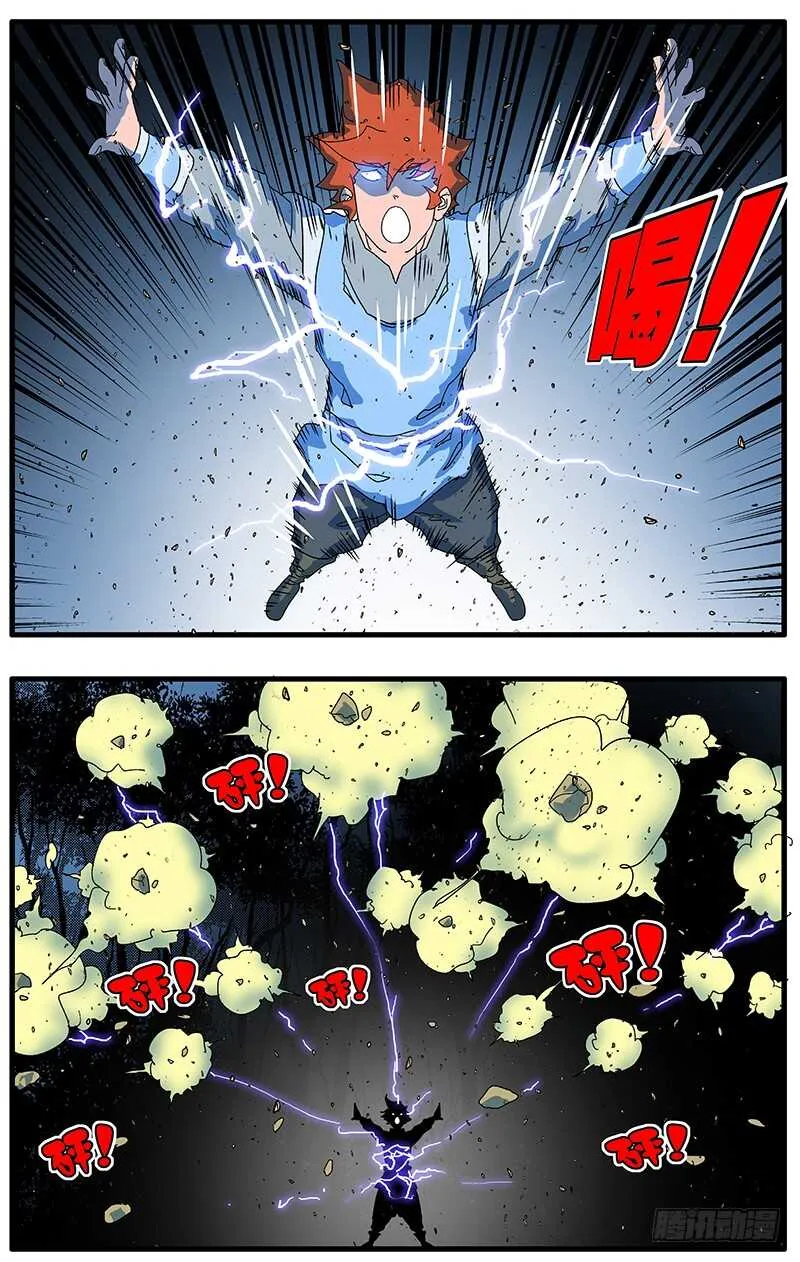 079 胁迫 上 第9页